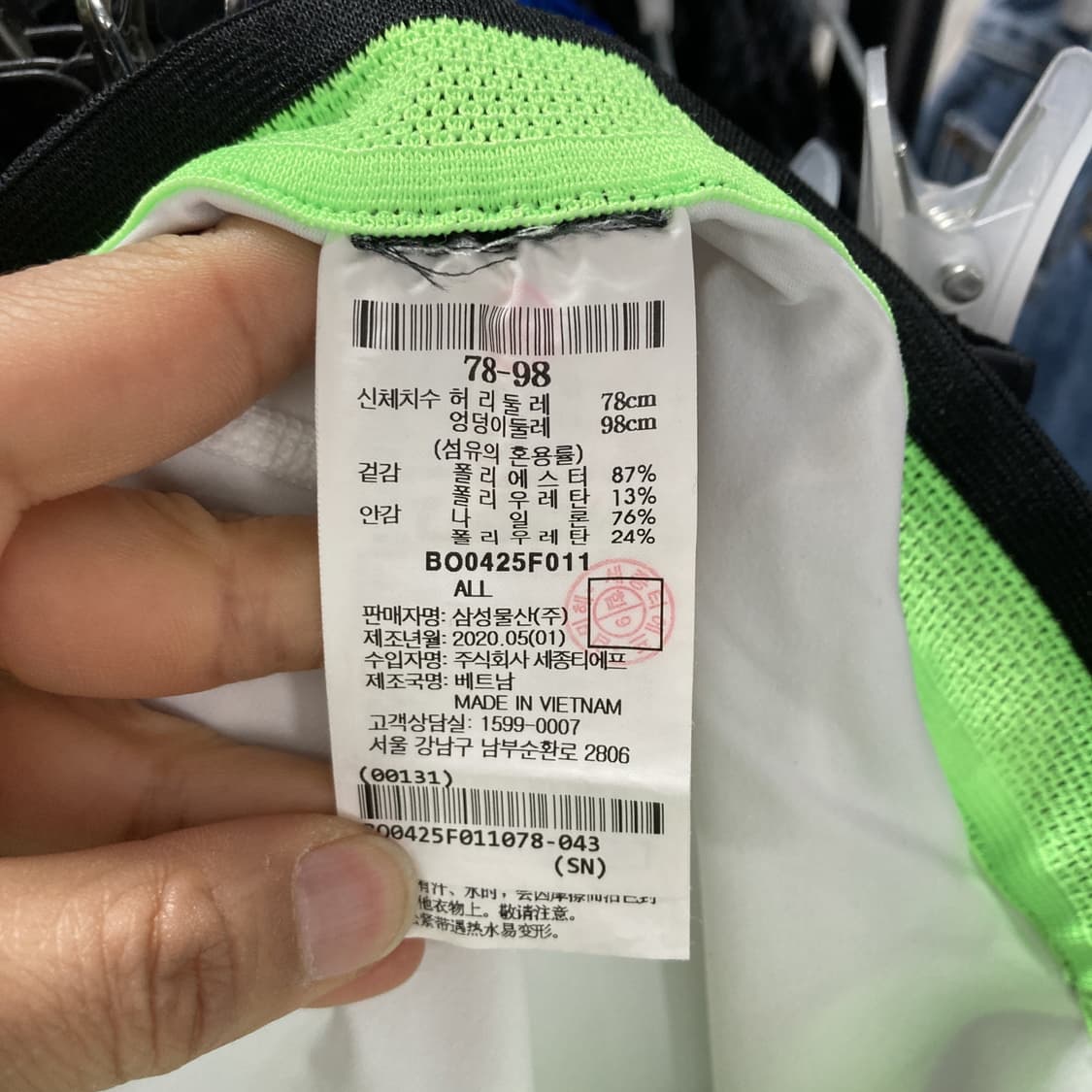 빈폴 스포츠 남성스포츠반바지 화이트 M 상품이미지3