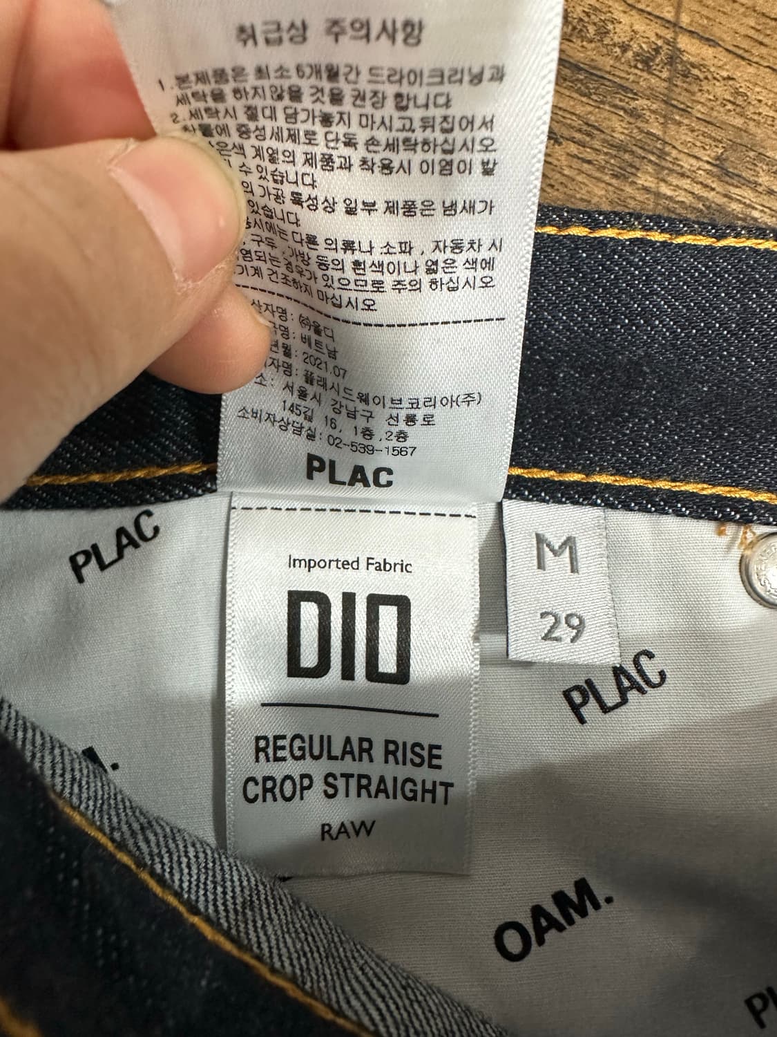 PLAC OAM.factory 콜라보 데님 M사이즈 상품이미지8