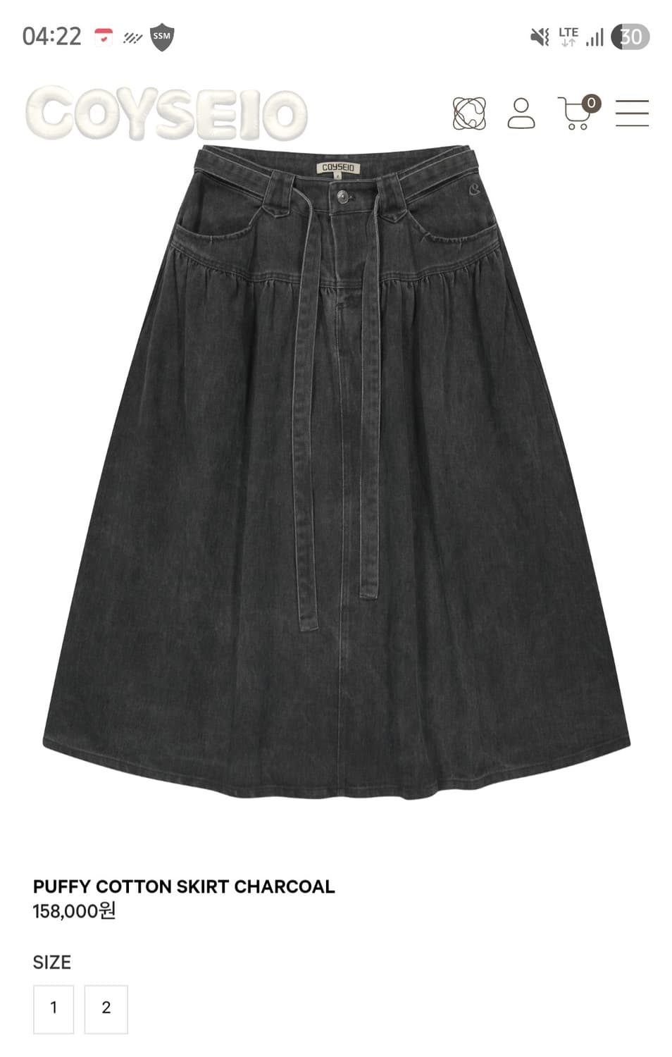 Coyseio puffy cotton skirt charcoal - 2 상품이미지1