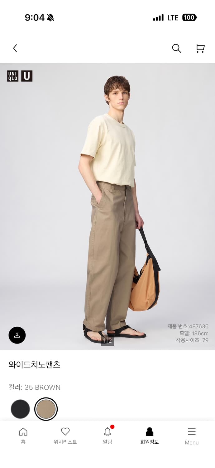 유니클로 U 와이드 치노팬츠 브라운(35) 85사이즈 상품이미지1