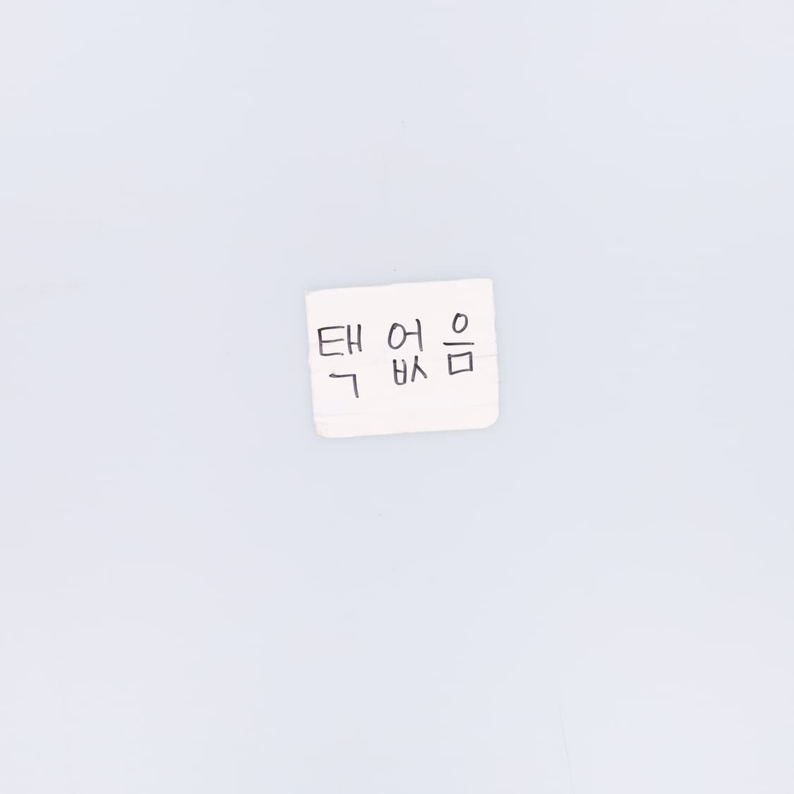 M 빈티지 여성 연쳥 데님팬츠0522H 상품이미지7