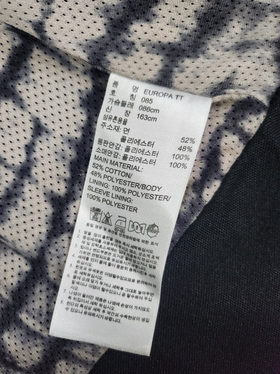 아디다스(adidas) 트랙탑  상품이미지6