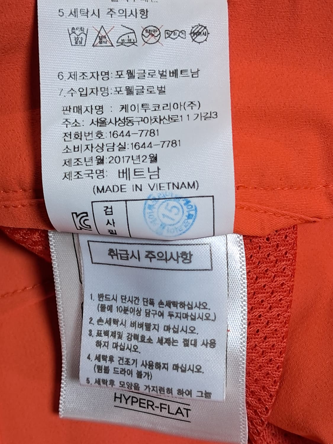 살레와 반바지 67(72) 상품이미지8