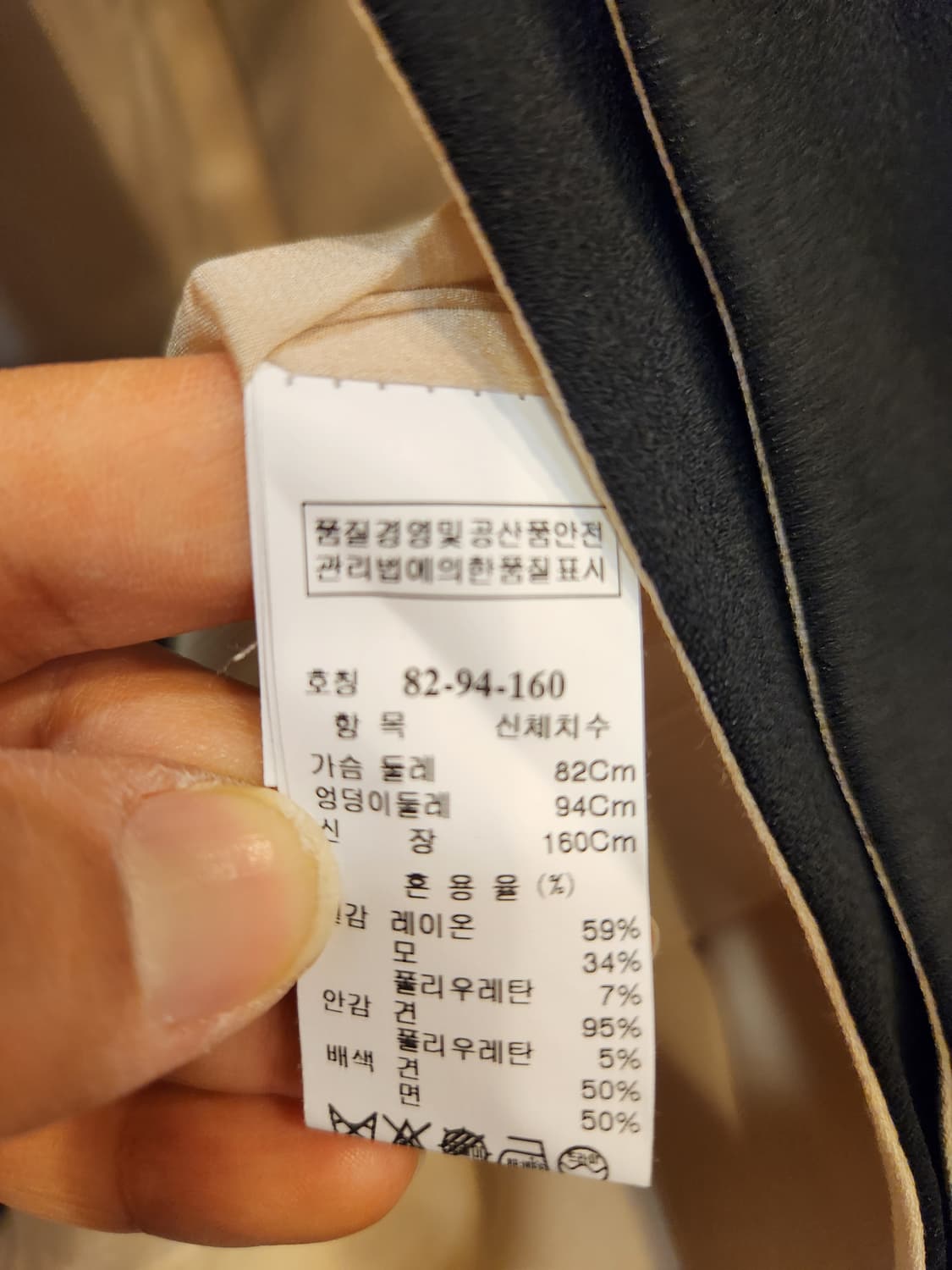 타임 포스트모던 블랙 자켓 상품이미지10