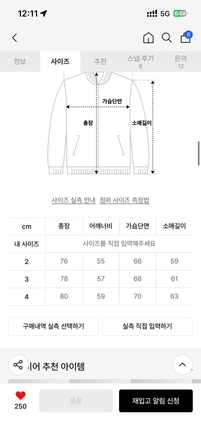 25fw 비헤비어 필드자켓 올리브 3사이즈 상품이미지3