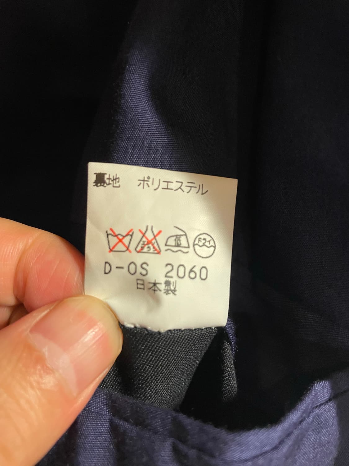 Carlo palazzi jacket 상품이미지6