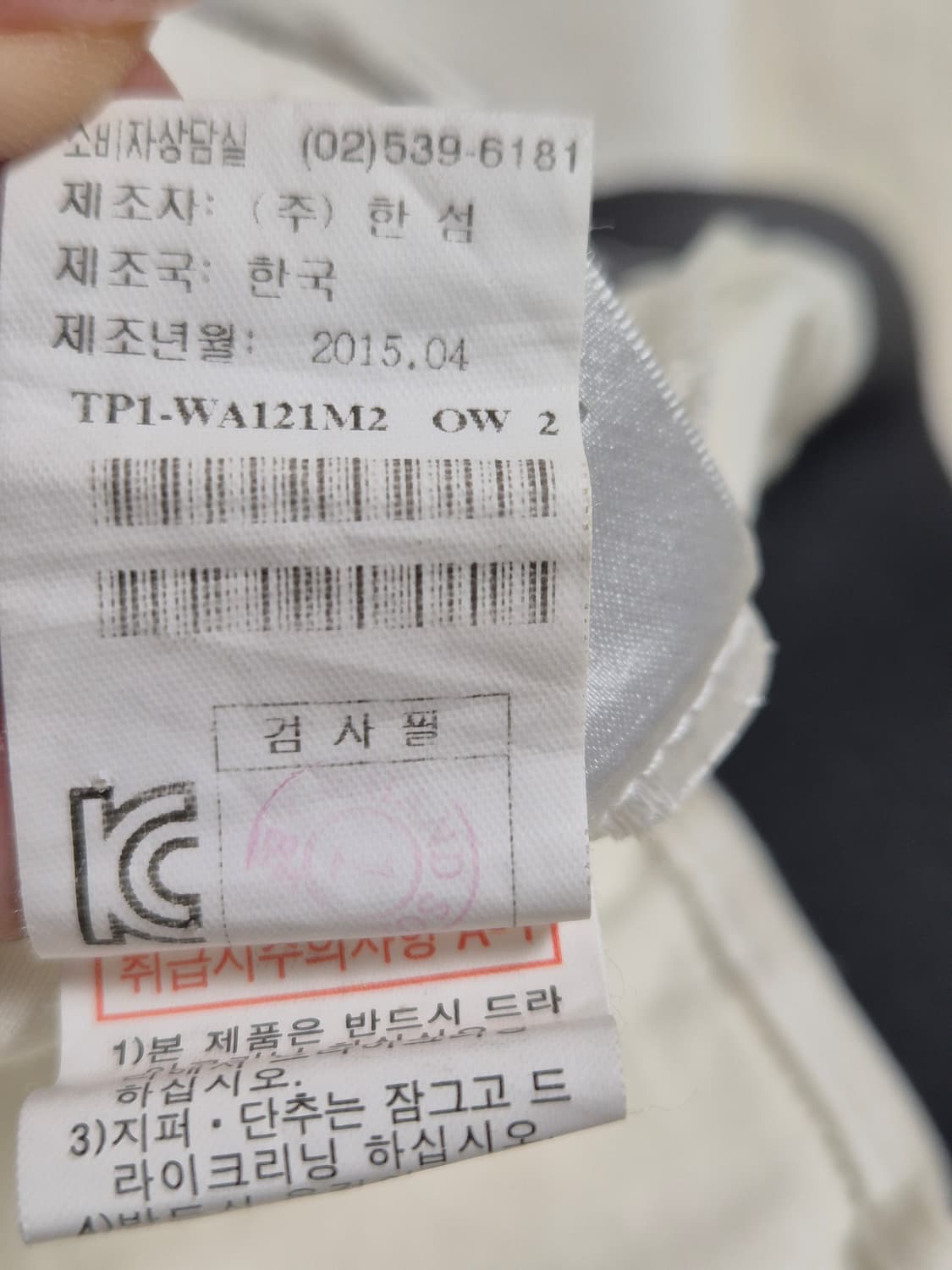 TIME 슬랙스 상품이미지7