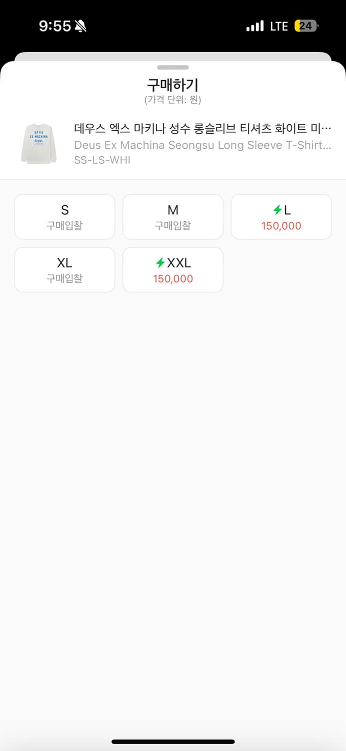데우스 서울 슬리브 롱슬리브 긴팔 M 상품이미지4
