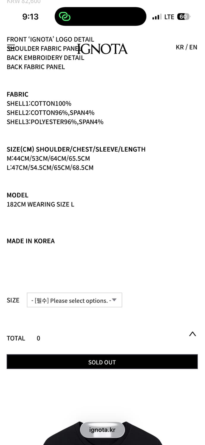 이그노타 코어14 롱슬리브 FLOS LONG SLEEVE M 상품이미지2