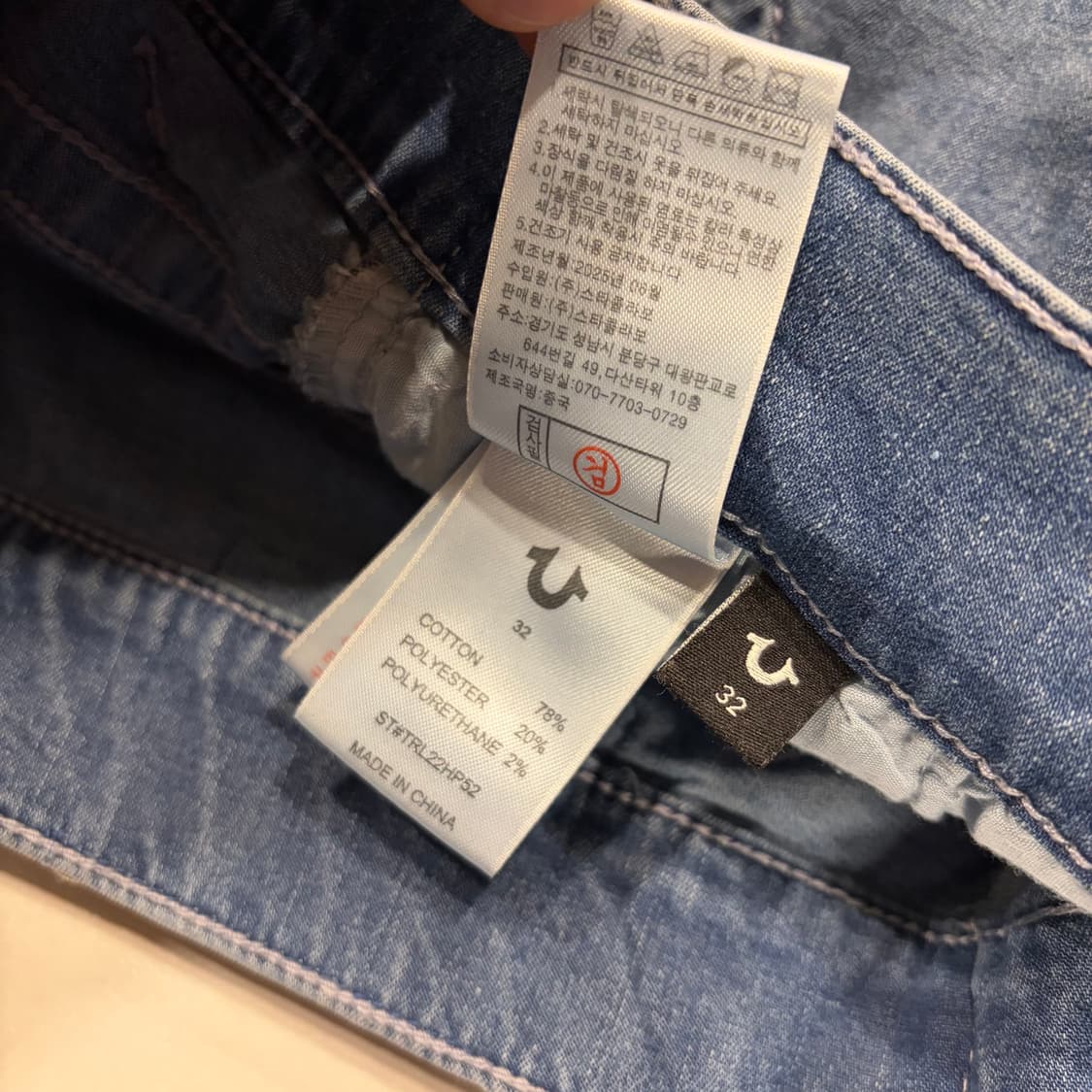 [32] 25s 트루릴리젼 데님 반바지 팬츠 D849 상품이미지7