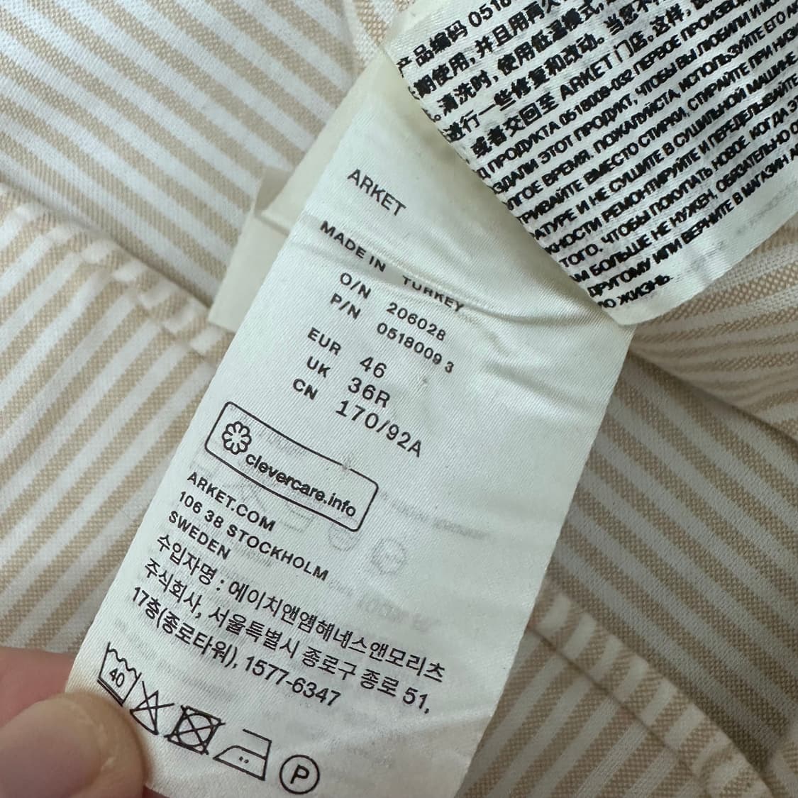 Arket 아르켓 스트라이프 셔츠 46사이즈 상품이미지10
