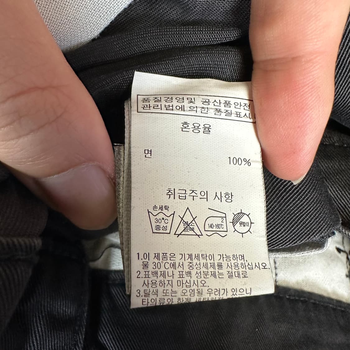 폴로진스 빈티지 흑청데님진 26 상품이미지4