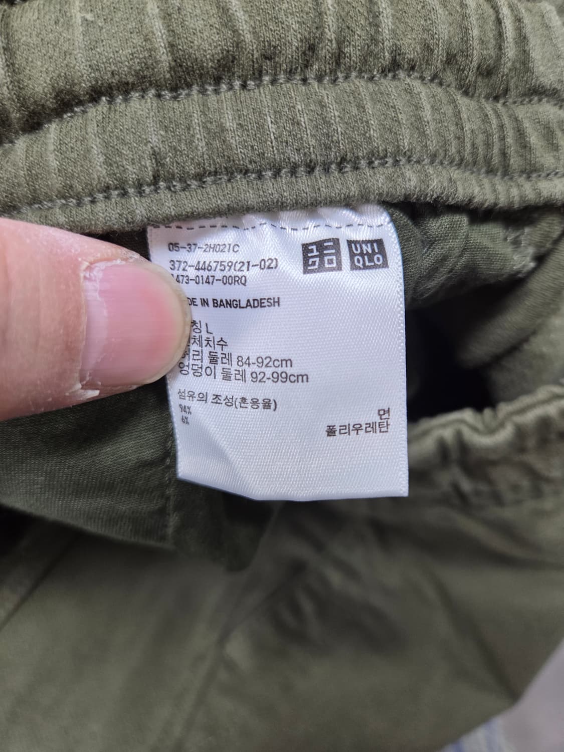 유니클로 테이퍼드 밴딩 팬츠 L 상품이미지3