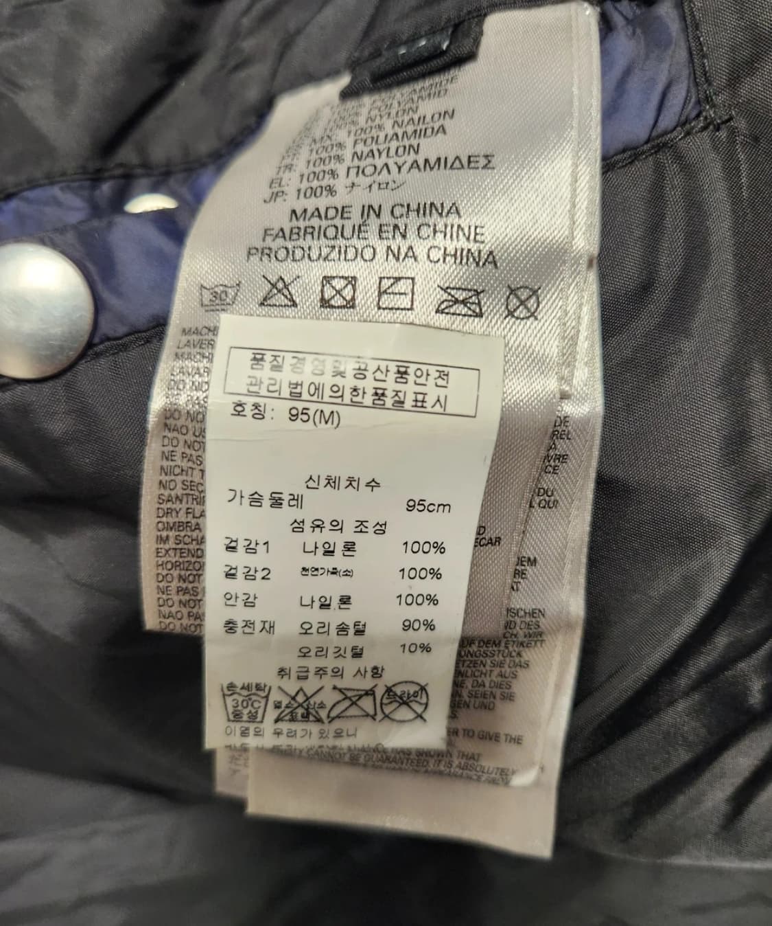 Disel 디젤 바이커 패딩 상품이미지4