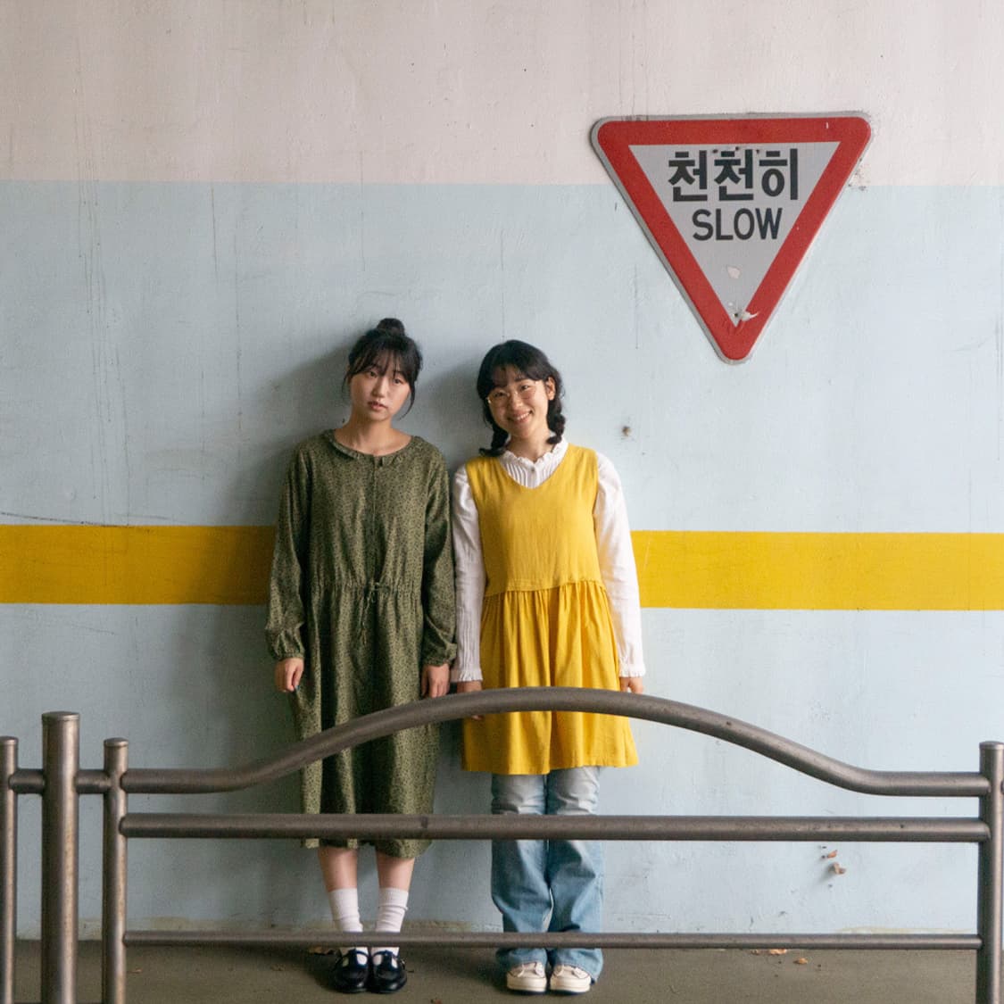 연두꽃 편지 원피스 상품이미지10