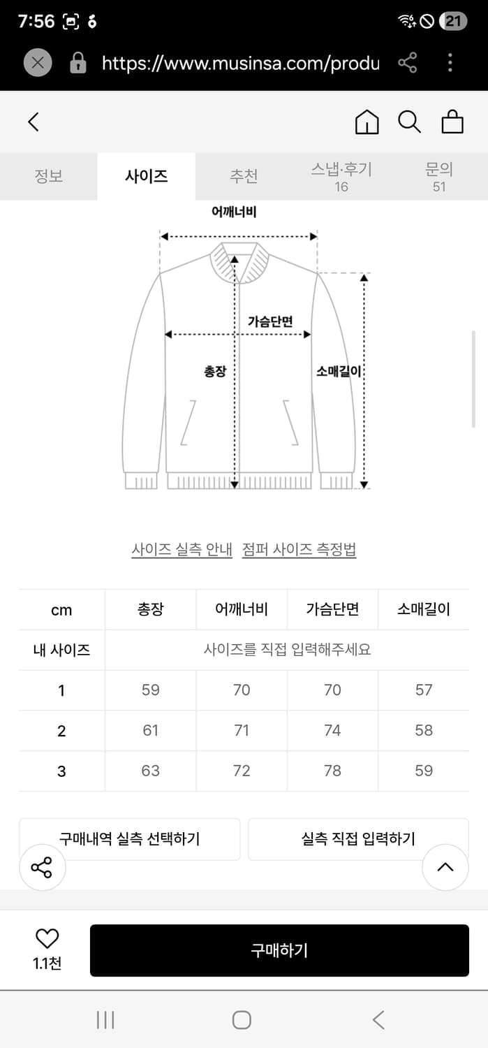 펀치드렁크파티즈 바람막이 그레이 3 상품이미지5