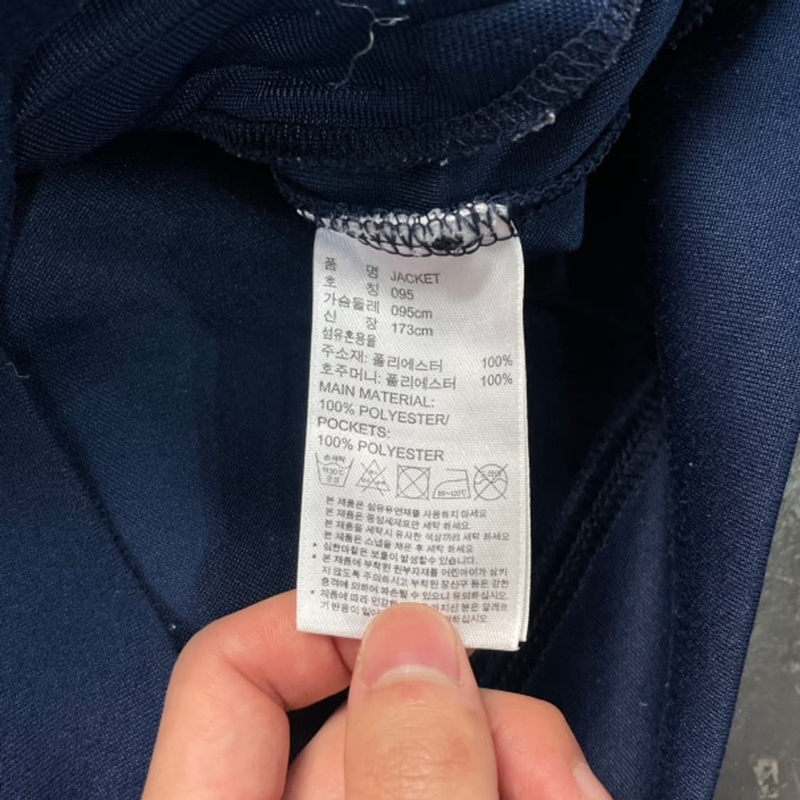 95 아디다스 삼선 져지  상품이미지4