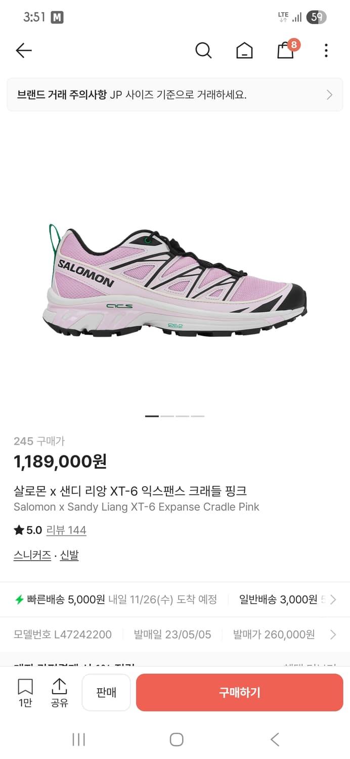 살로몬 샌디리앙 XT-6 익스팬스 245mm 상품이미지8