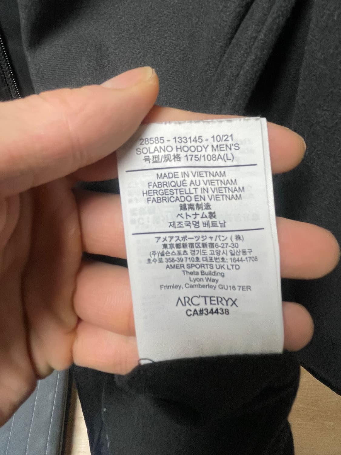 아크테릭스 솔라노 후디, 블랙 L 상품이미지6