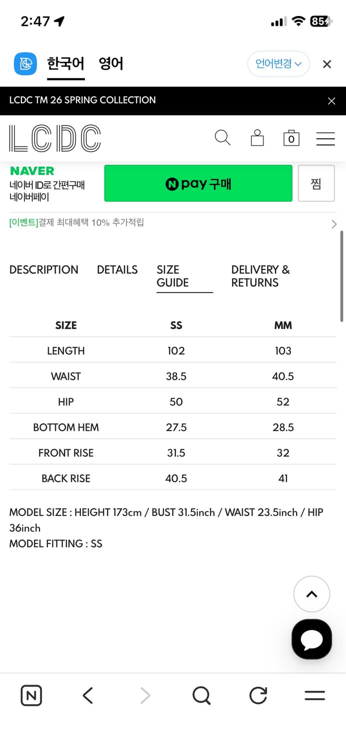 lcdc tm 베이지 팬츠 s사이즈 상품이미지5