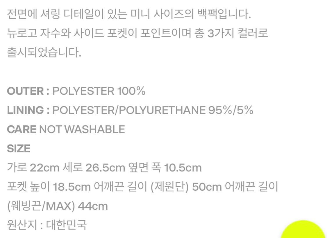 이미스 셔링 백팩 새상품 상품이미지4