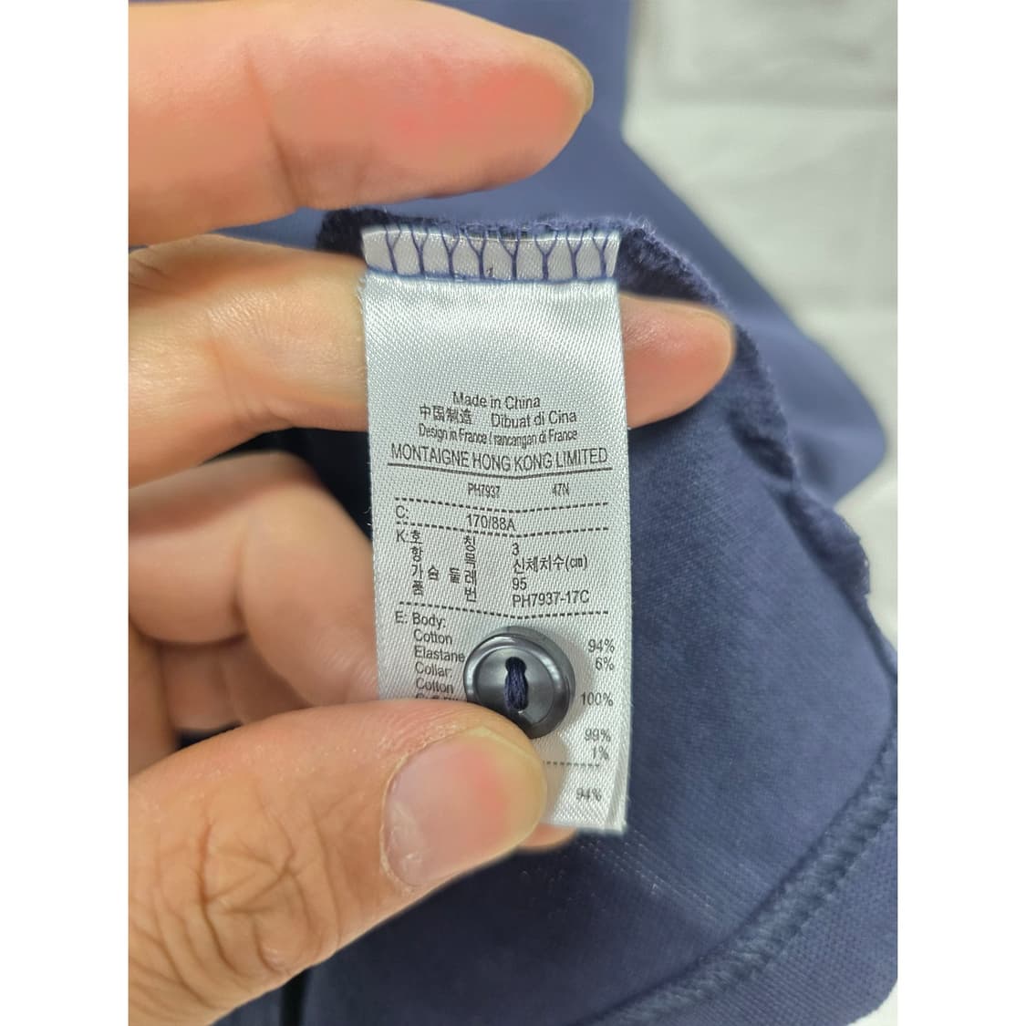 라코스테 슬림핏 네이비 카라티 95 상품이미지3