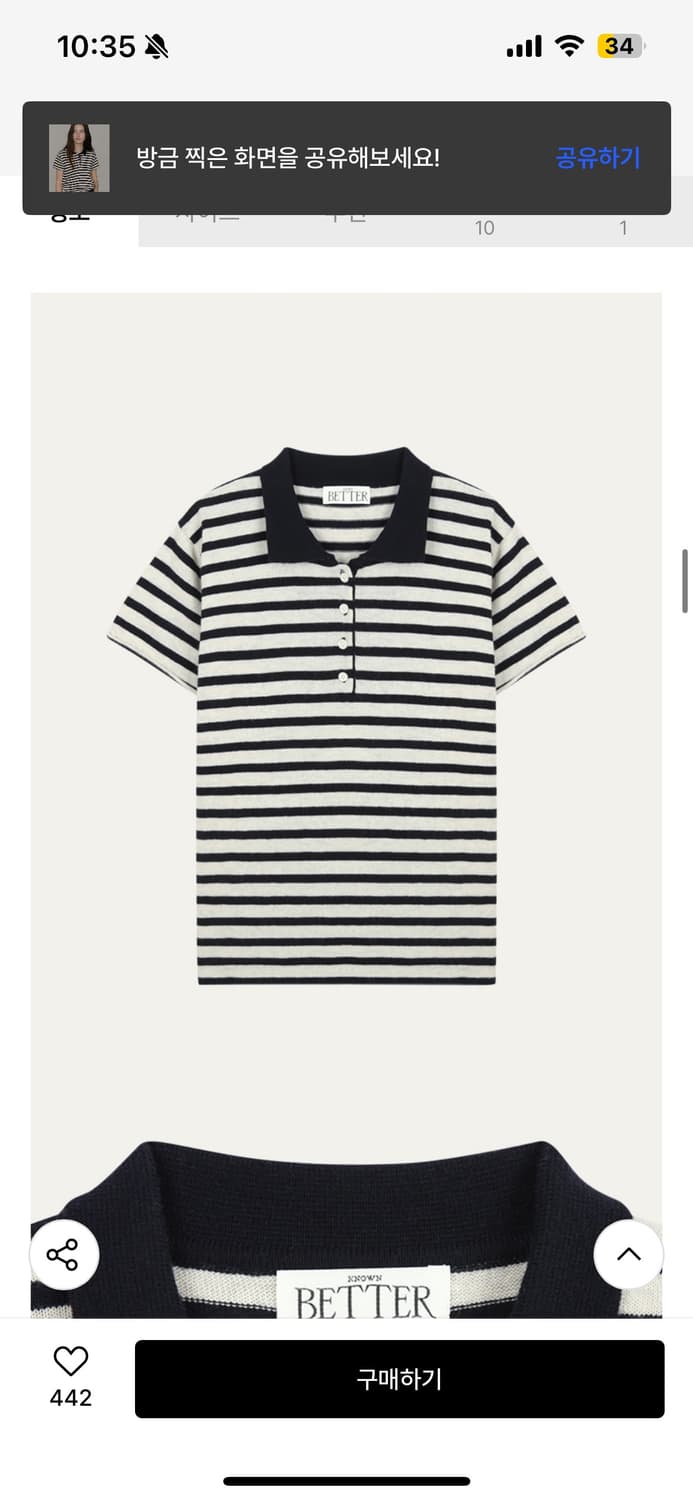 노운베러 반팔니트 상품이미지3