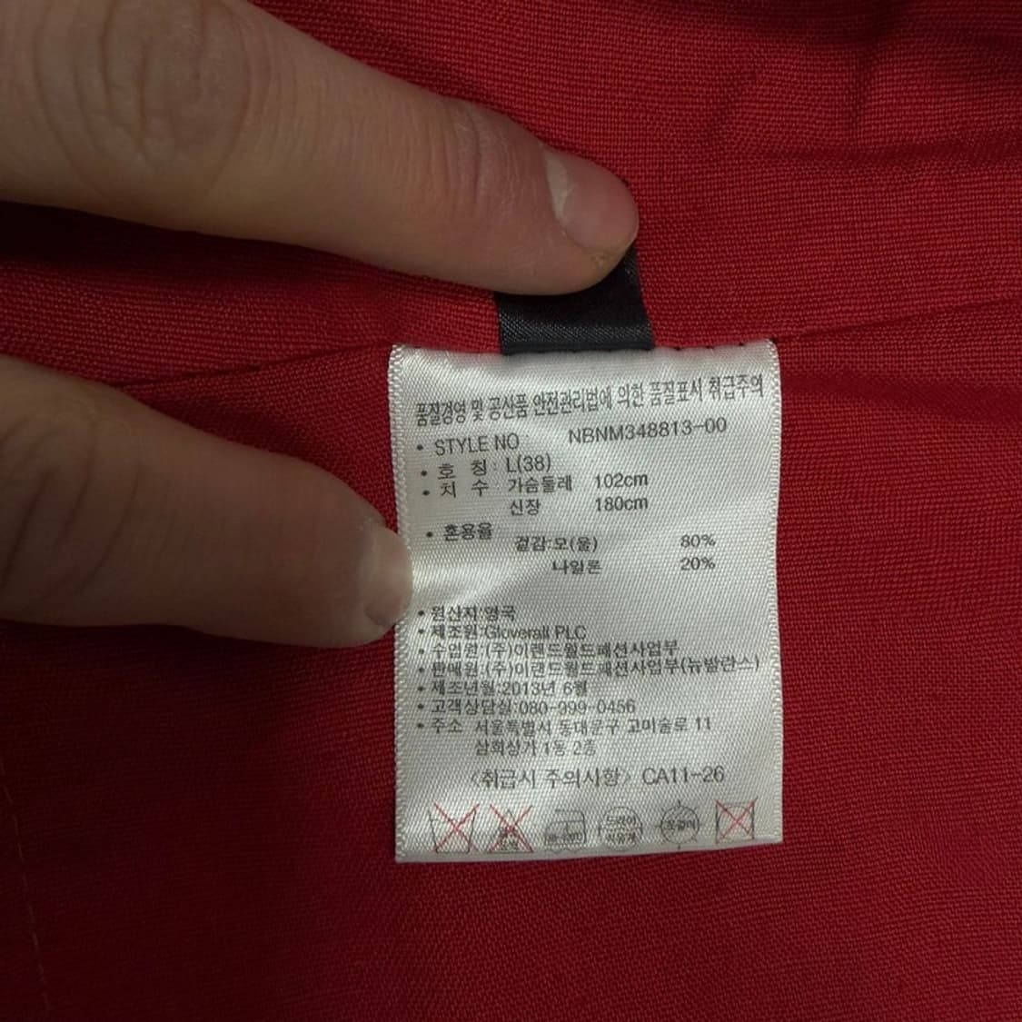 뉴발란스x글로버올 울 피코트 v2070 상품이미지7