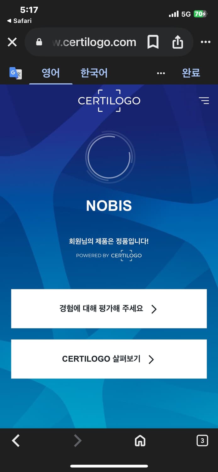 새상품급 노비스 아스트리드 패딩 XXS 상품이미지10