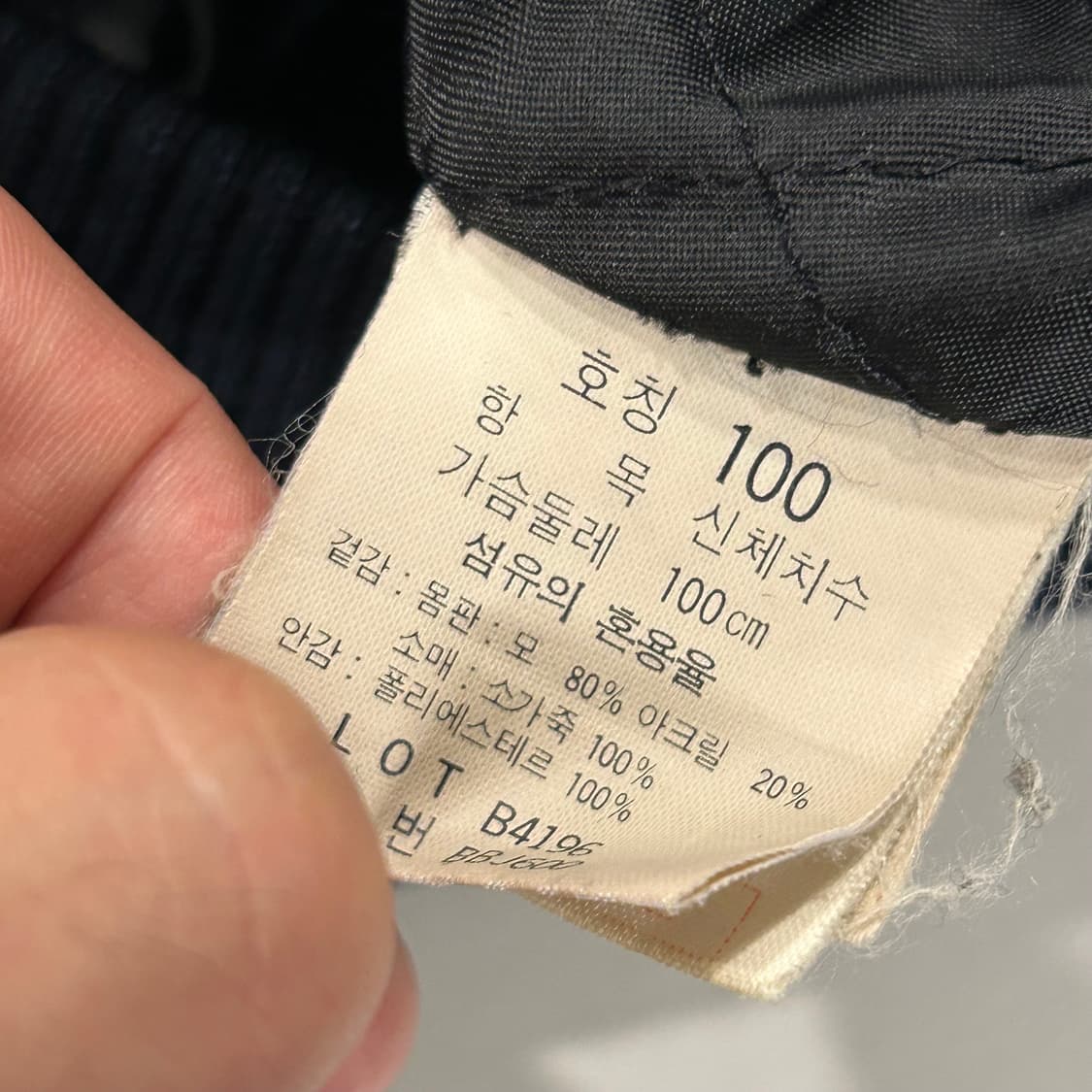 [100] 90s 보이런던 빈티지 빅로고 소가죽 바시티 자켓 A422 상품이미지10