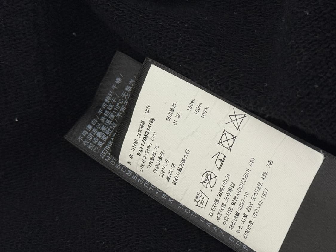 발렌시아가 아디다스 후드집업 스몰핏 블랙 S 상품이미지3