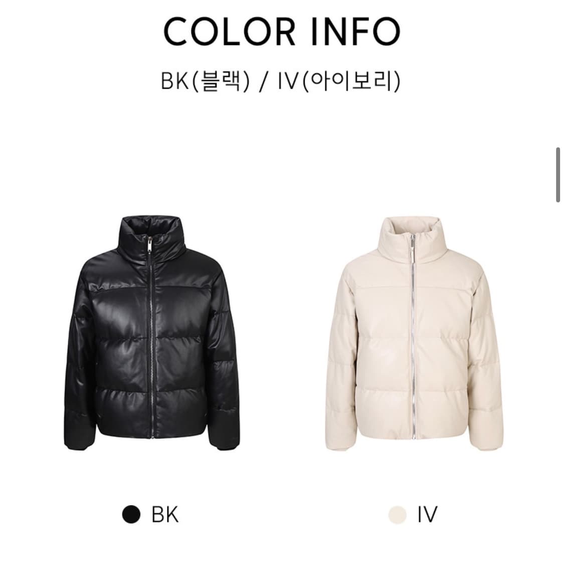 파렌하이트 레더패딩 IV 105 상품이미지1