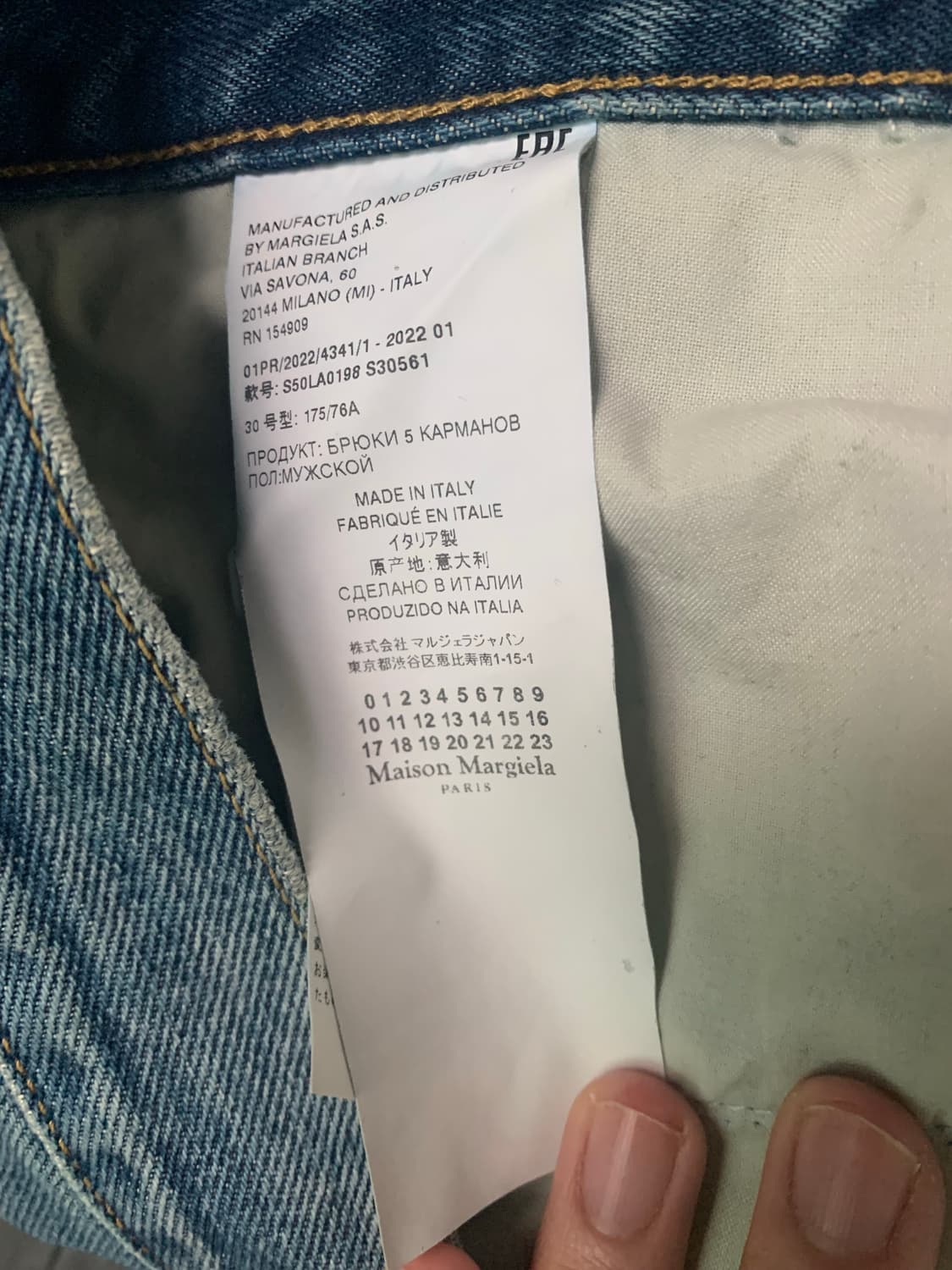 마르지엘라 데님 30 상품이미지4
