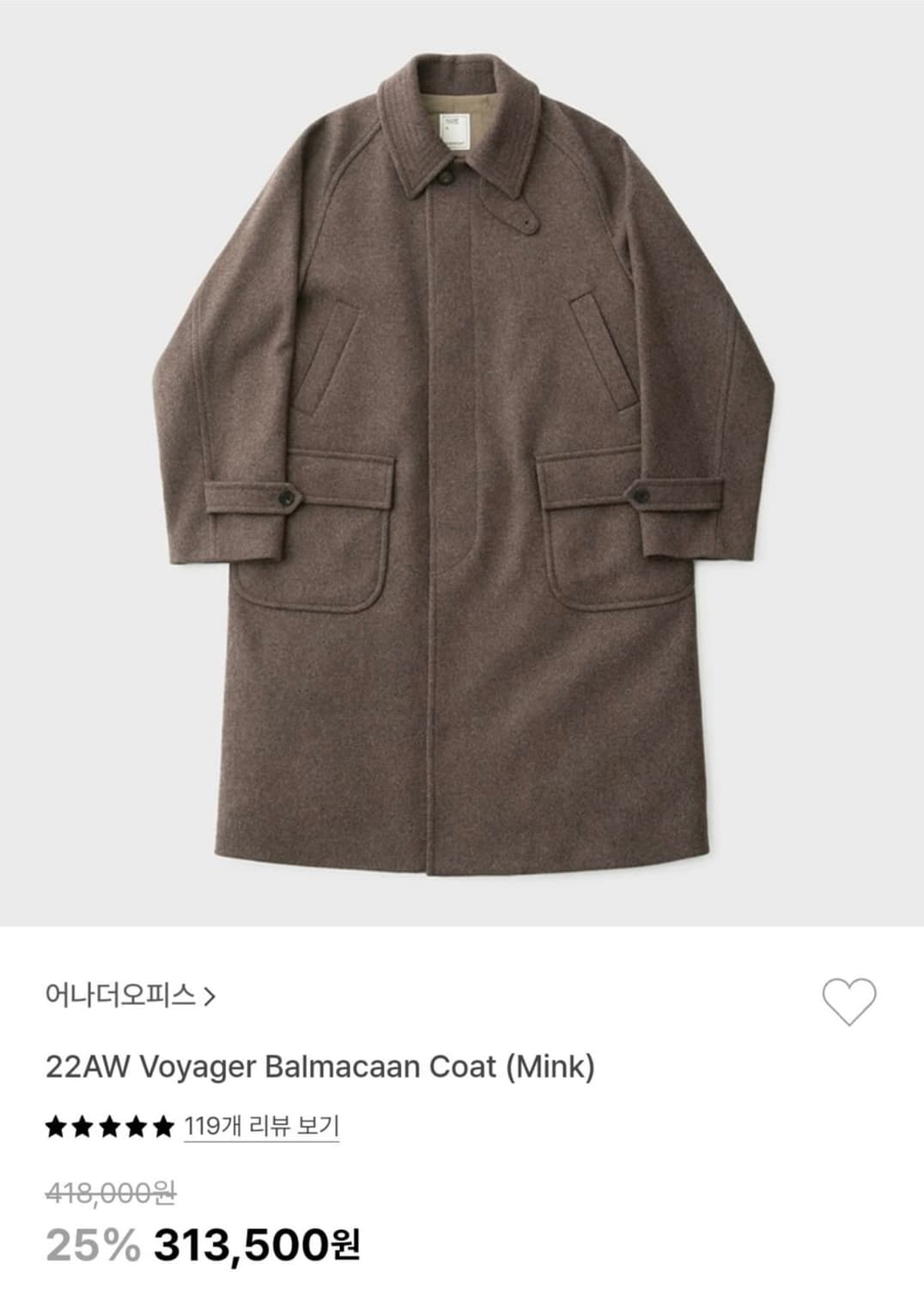 (03) 어나더오피스 voyager balmacaan coat 상품이미지1
