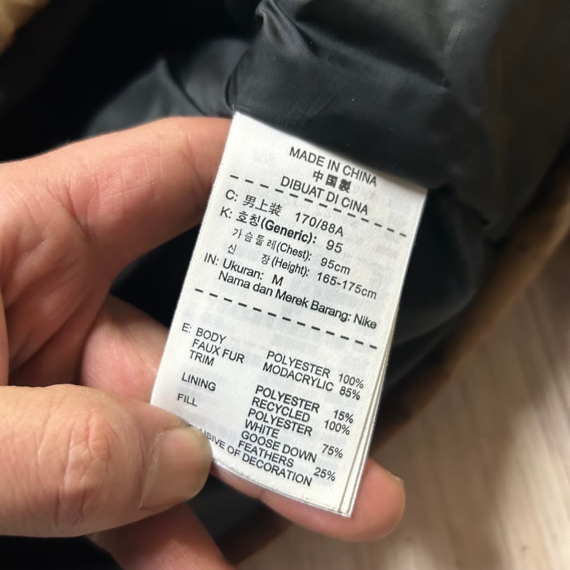 나이키 패딩 95-100 상품이미지3