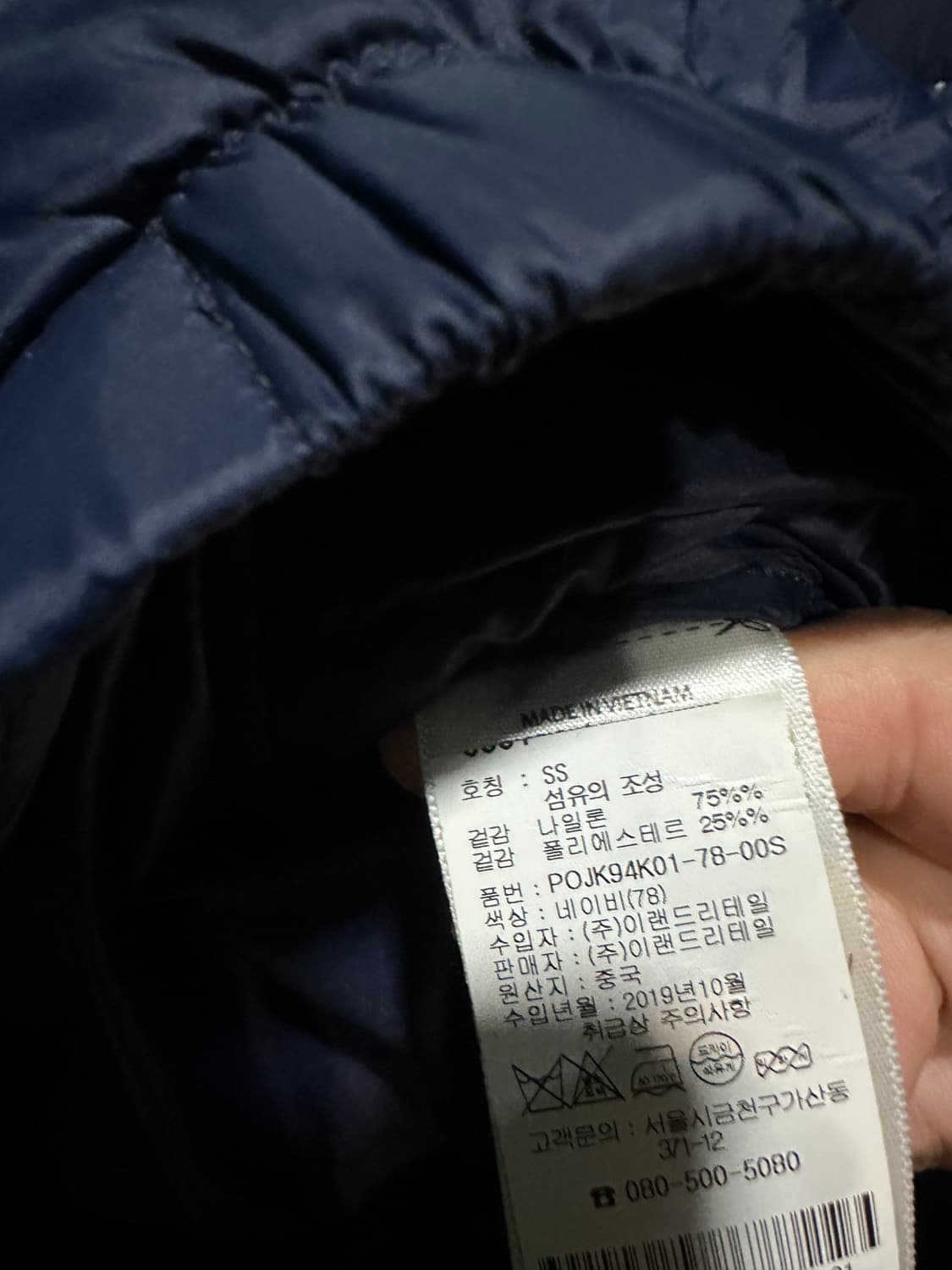 폴로 경량패딩 네이비 S 상품이미지4