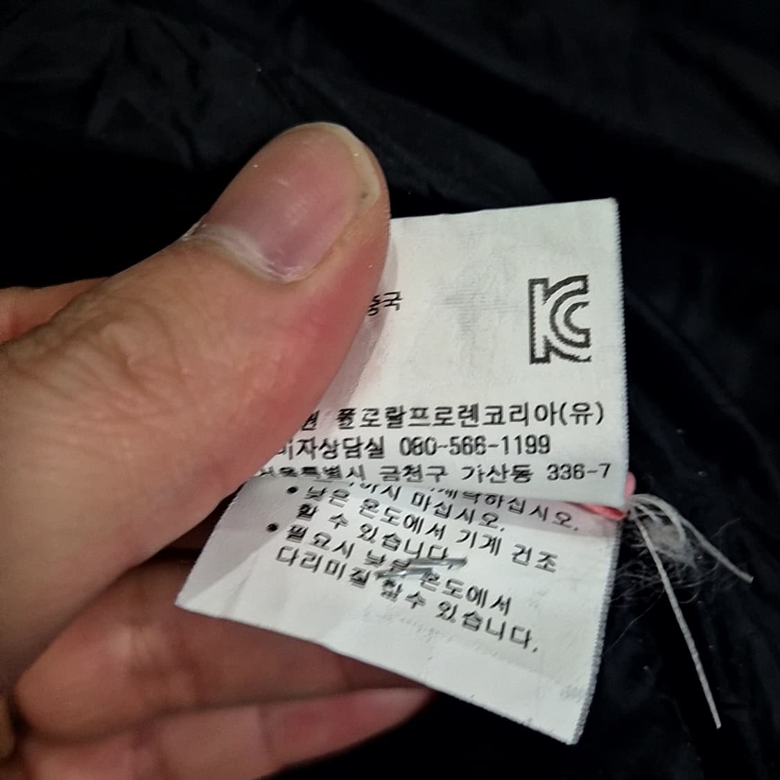 Polo Ralph Lauren 폴로 랄프로렌 빅포니 레이싱 자켓 상품이미지10