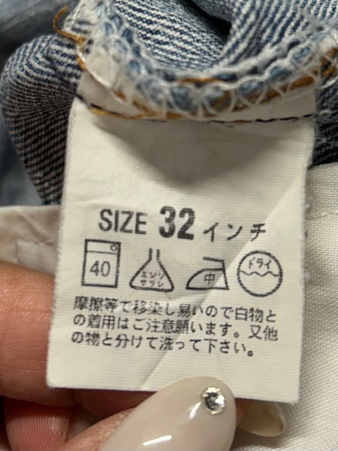 2000s LEVI'S 512 denim pants 상품이미지8