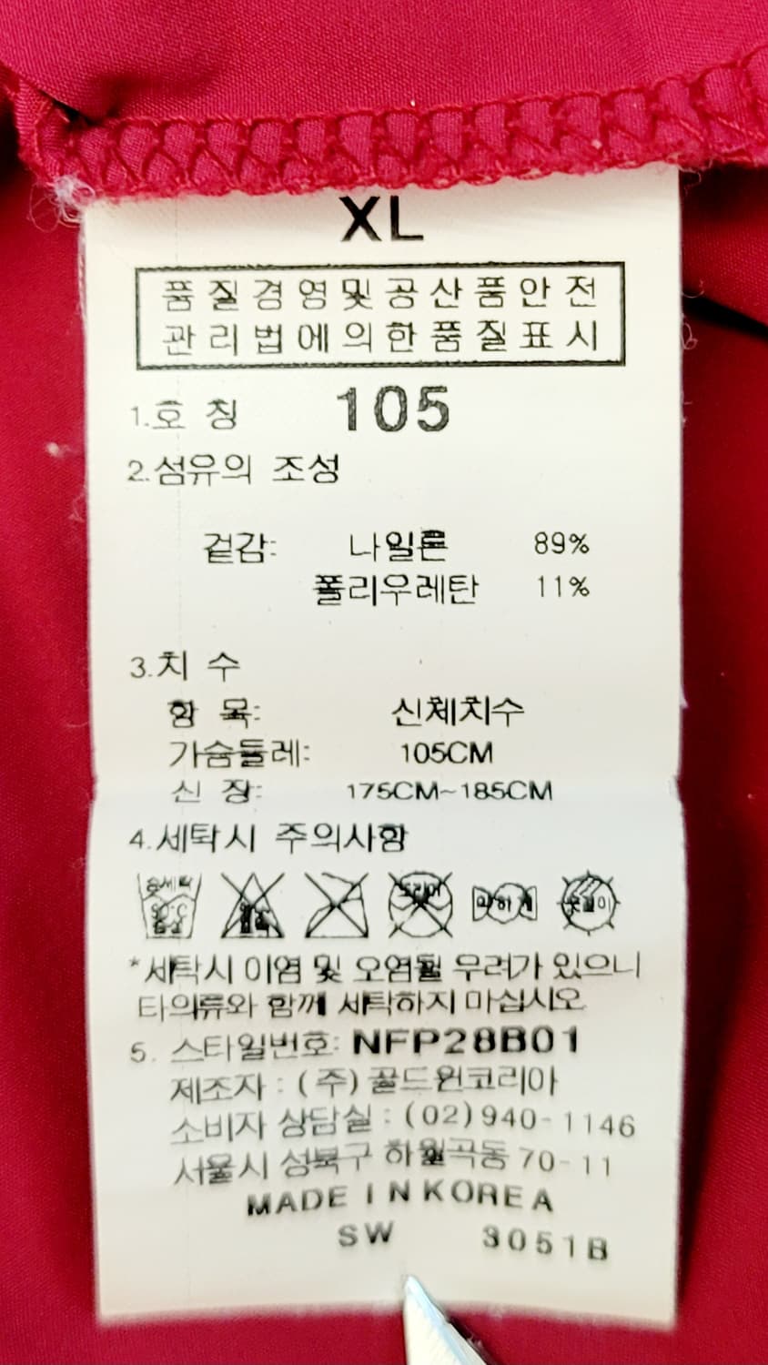 노스페이스 써밋시리즈 기능성 반집업 바람막이 티셔츠 판매 상품이미지9
