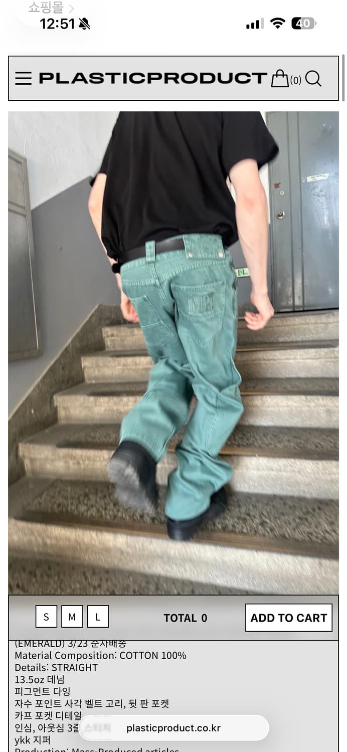 플라스틱 프로덕트 MPa CALF POCKET PANTS 상품이미지1