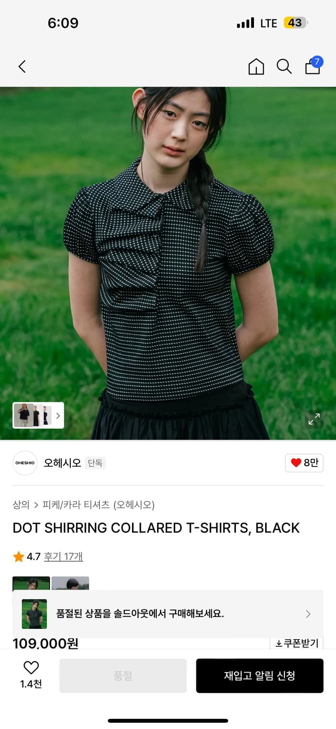 오헤시오 DOT SHIRRING COLLARED T-SHIRTS 상품이미지1