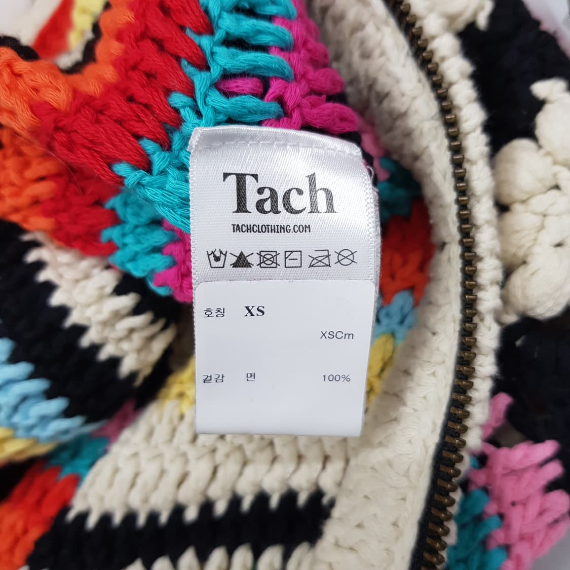 타치 Tach 다크 멀티컬러 크로쉐 집업 가디건 XS사이즈 상품이미지6