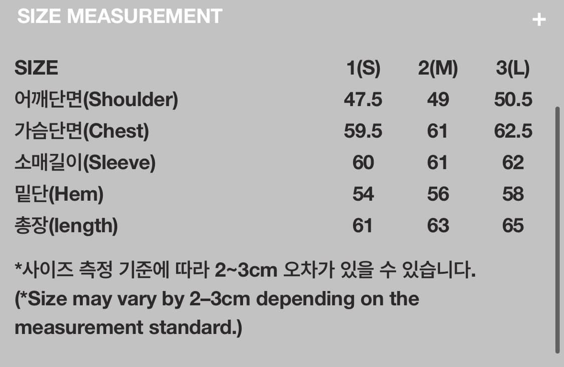 (중고/L) 999휴머니티 이지체크자켓 v2 L 네이비 상품이미지2