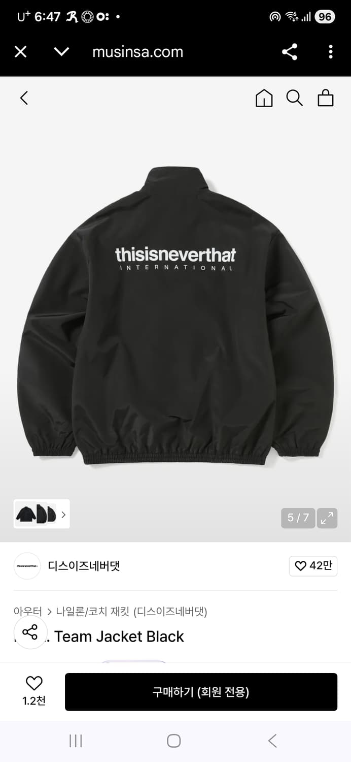 디스이즈네버댓 인터내셔널 팀 자켓 M 상품이미지2