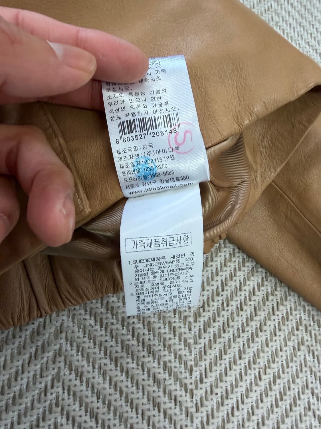 정품) 산드로 여성 브라운 레더 크롭 가죽자켓 82(55) 상품이미지8