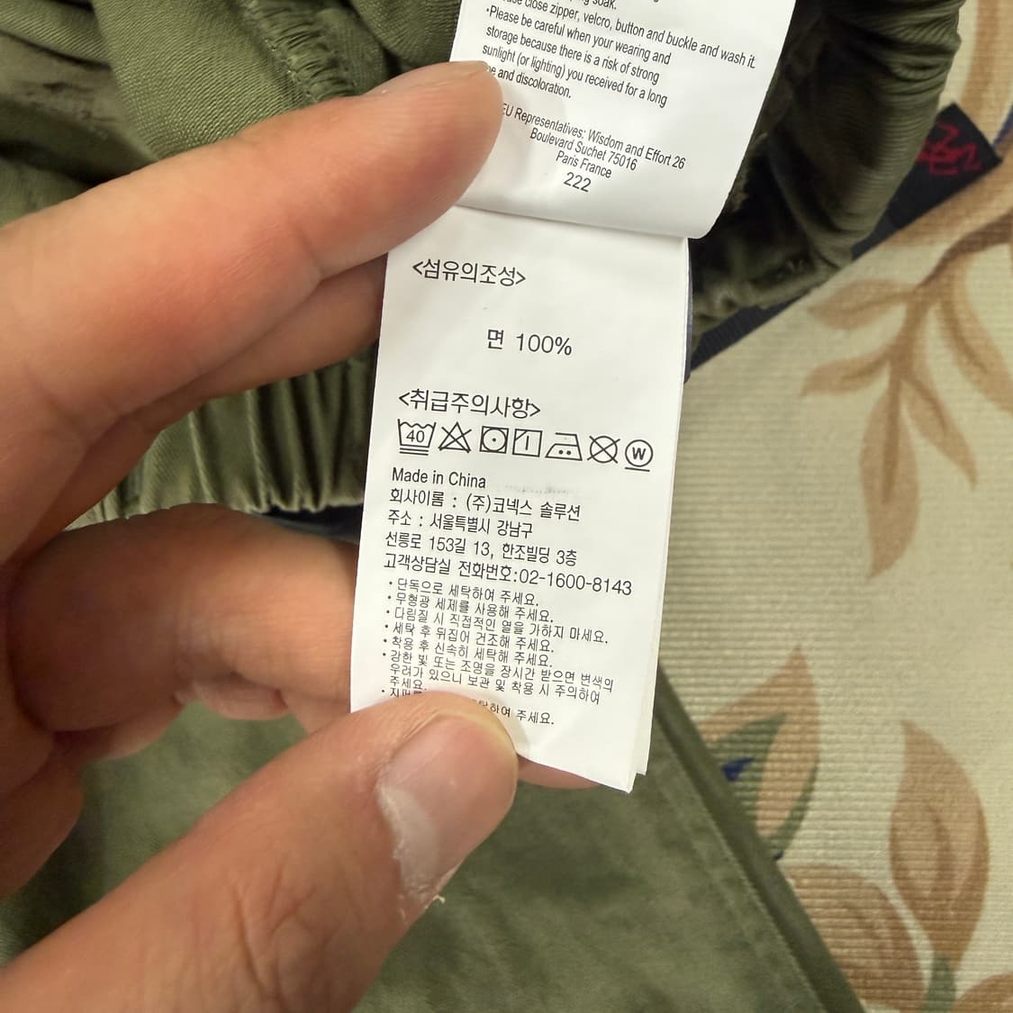 (XS)그라미치 Gramicci 코튼 밴딩팬츠(올리브) 상품이미지4