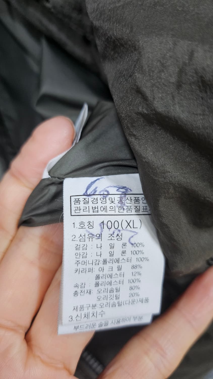 172.노스페이스 카키 롱패딩  상품이미지10