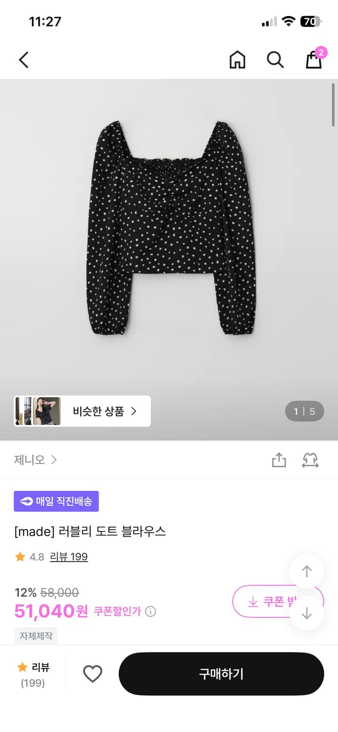 제니오 러블리 도트 블라우스 상품이미지2