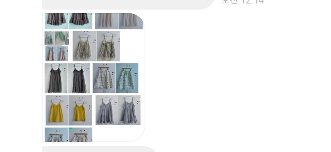 ing님 의류 구매창입니다! 상품이미지1