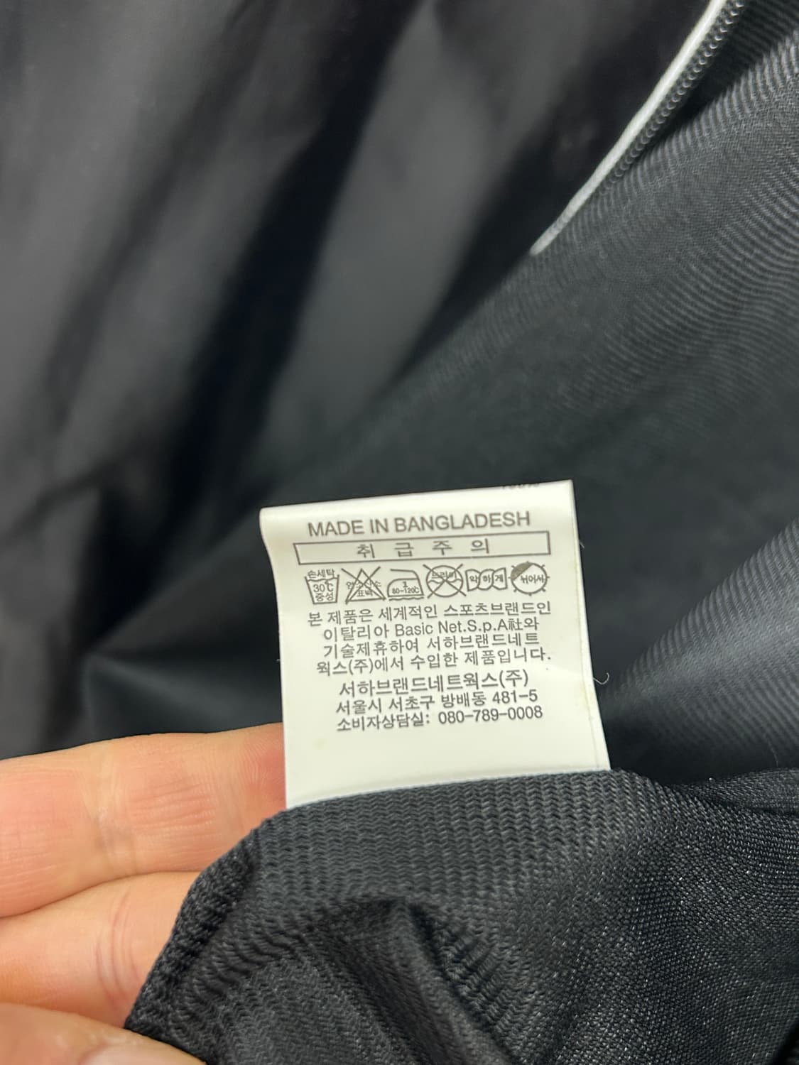 카파 바람막이 자켓 상품이미지4